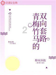 六界仙尊