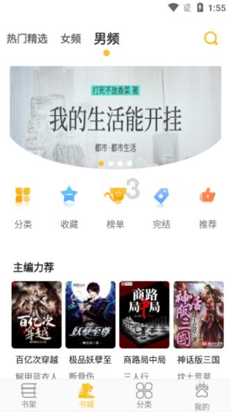 你是否有过把孩子寄宿在亲戚家的经历？会给孩子的人生带来哪些影响？游戏画面