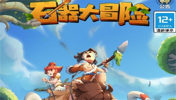 专业监理工程师发展路径是什么？游戏画面