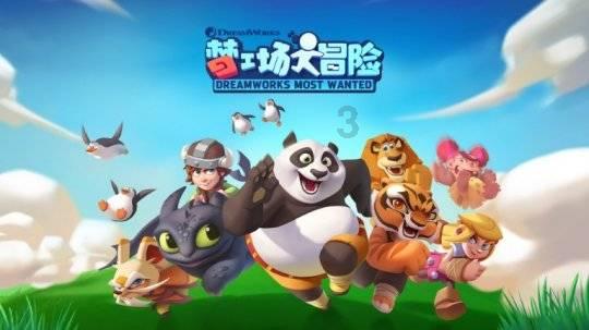 救援受困的火鸡