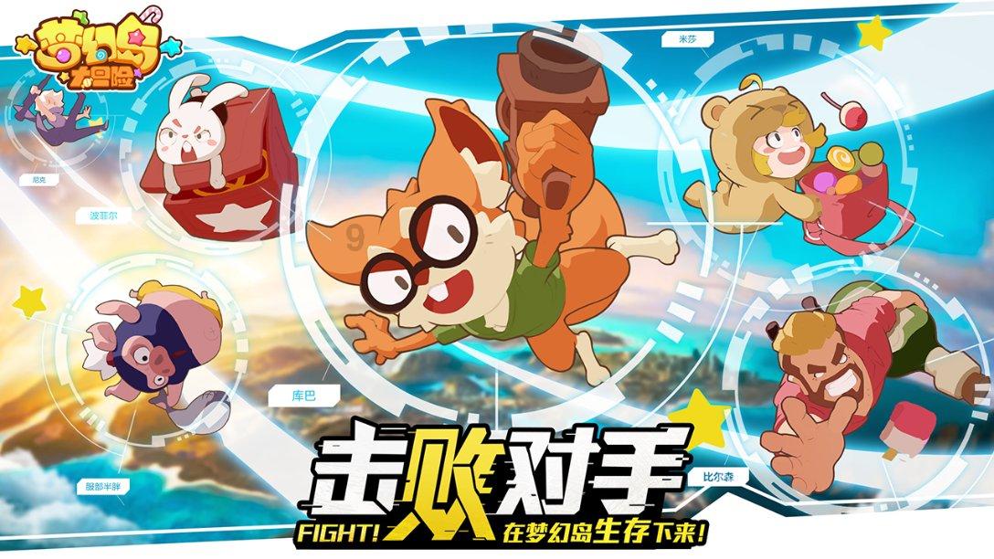 塞尔达：荒野之息