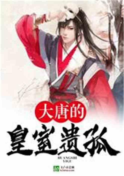 Tfboys点球大战