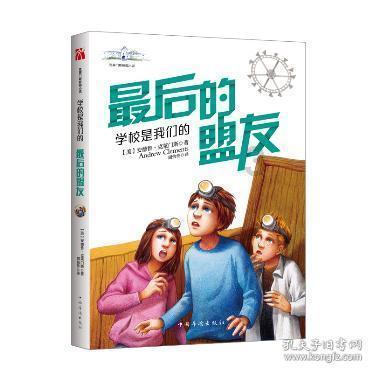 萌宠大连接