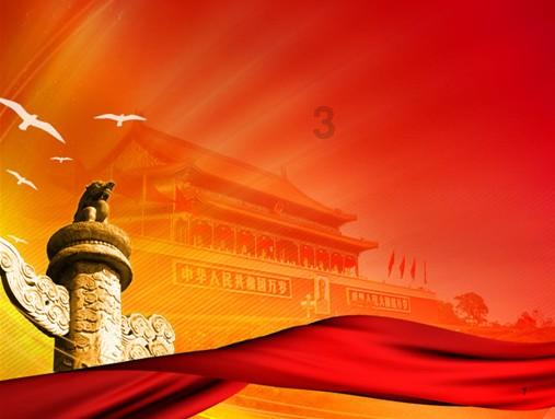 洛克王国