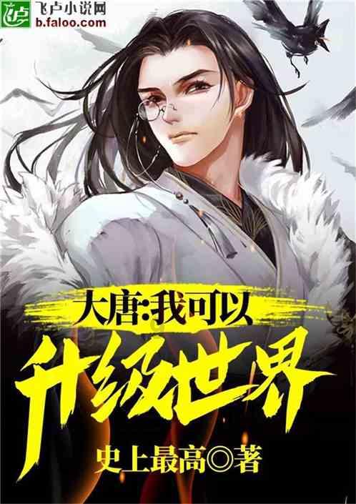 雨血前传：蜃楼