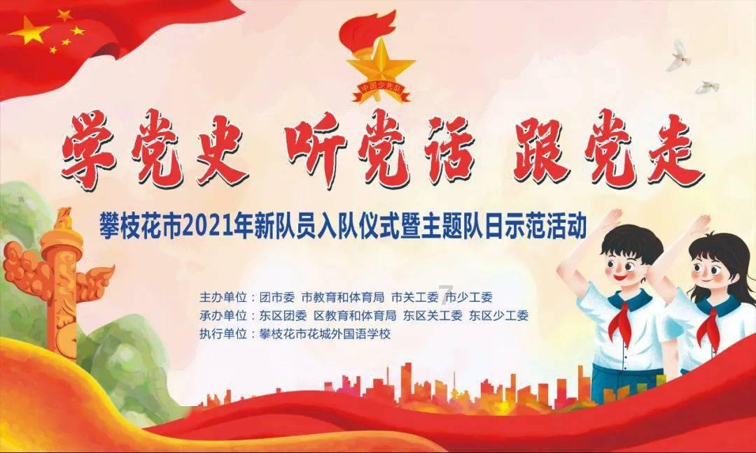 五台农商银行召开安保条线年度工作部署暨安全警示教育会议