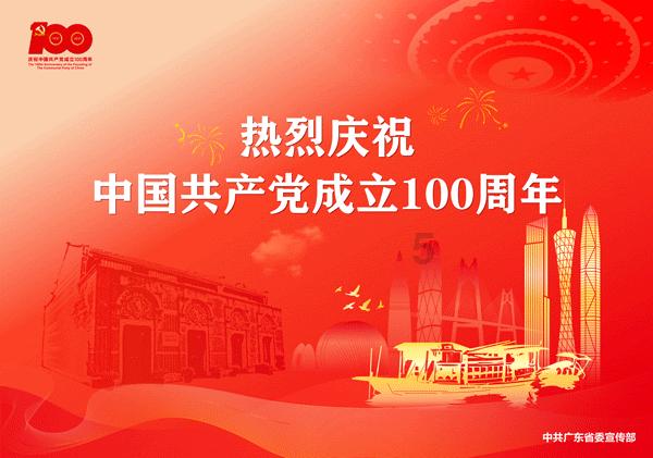 重庆今年将推出100个以上便民利企服务应用