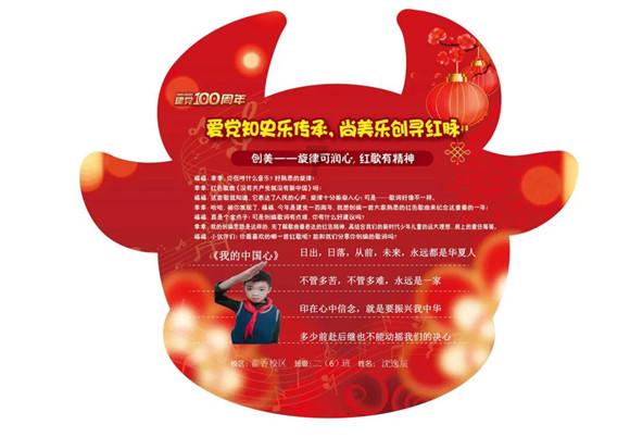 江疏影雪球爆仓去申万宏源了?申万宏源相关人士:假消息