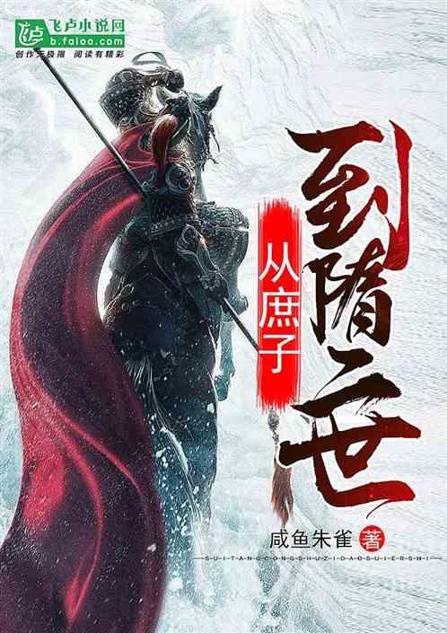 主公才是真绝色